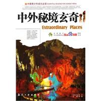 地球防卫军4.1