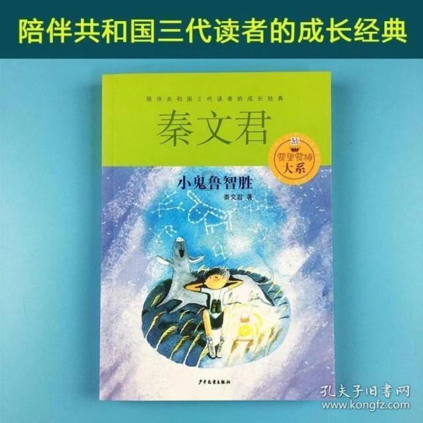 坦克防御战争
