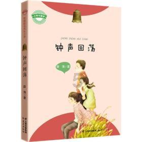 光之镇