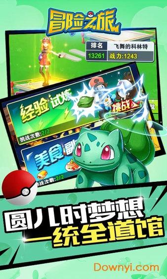 统一收银、直播电商、线上商城 郑州“市投集市”开启智慧农贸市场2.0时代