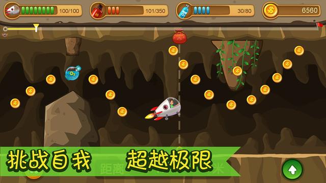 全民剧本大师内置菜单