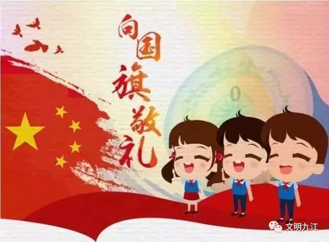 如果发现学校有疑似病例应该怎样处理？游戏画面