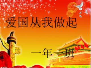 河清海晏