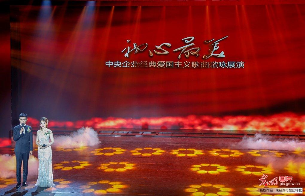 三国群英传7