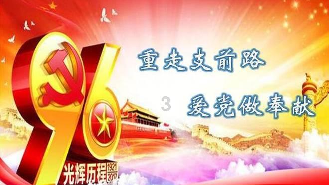 填满红色选关版