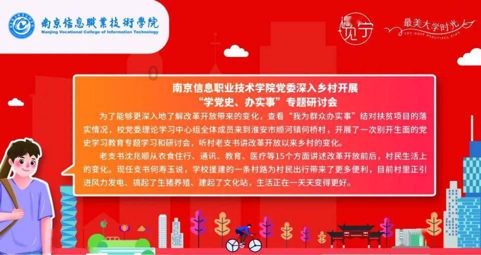 公滨路到中宣街怎么走