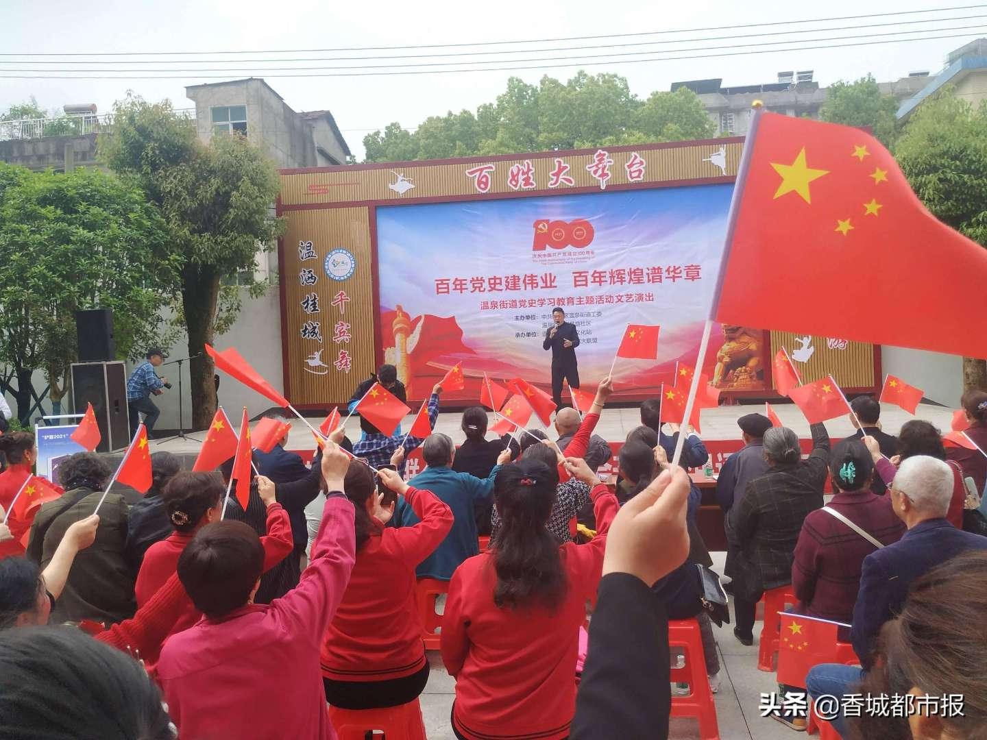 魔法祖玛
