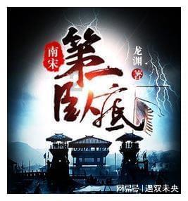 玩具熊五夜后宫4