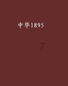 小锯鳄卡丁车竞赛