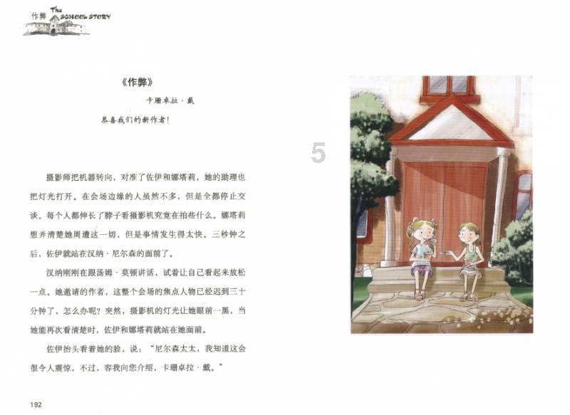 父母长辈介绍的相亲很难成功，你觉得呢？