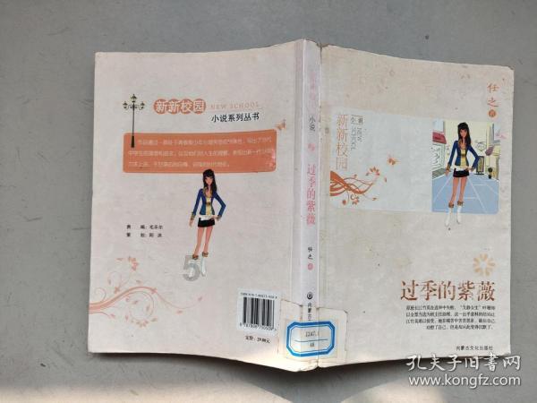 耶伦开启访华之旅，她的访华行程和其他美官员有什么不同？游戏画面